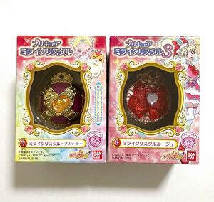 ミライクリスタル 2種セット 『プリハート』『ルージュ 』プリキュア　HUGっとプリキュア 食玩 ハグっとプリキュア はぐたん