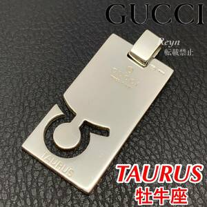 [新品仕上済] GUCCI グッチ シルバー 925 星座 TAURUS ペンダント おうし座