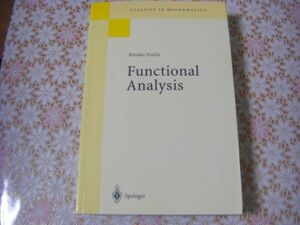 数学洋書 Functional analysis 関数解析学 吉田耕作 Springer-Verlag A30