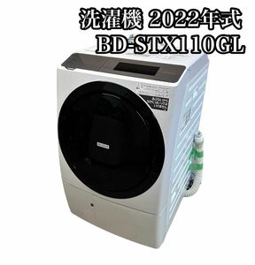 【k400】HITACHI ドラム式洗濯機 BD-STX110GL 2022年式 日立 中古品 保証付き 左開き 家電