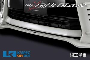 SilkBlaze トヨタ【80系ヴォクシー [ZS]】フロントバンパーリップカバー【未塗装】_[SB-80VO-BRC]