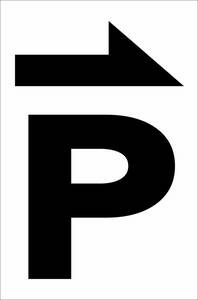 シンプル縦型看板「Ｐマーク（黒）右矢印」【駐車場】屋外可