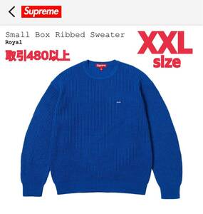 Supreme 2023FW Small Box Ribbed Sweater Royal Blue XXLサイズ シュプリーム スモールボックス リブド セーター ロイヤル ブルー 2XL
