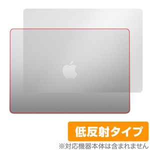 MacBook Air 15インチ M3 2024 / M2 2023 天板 保護 フィルム OverLay Plus ノートパソコン マックブック エア さらさら手触り 低反射素材