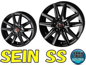 [業販限定販売] 冬用 4本セット 新品 SEIN SS (BLACK) 14インチ 5.5J+43 特選 SNOW TIRES 165/65R14 タンク/ルーミー/トール