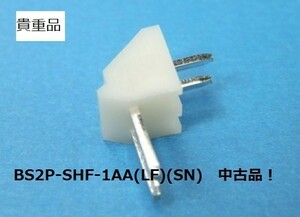 JST BS2P-SHF-1AA(LF)(SN)2.5mm NHサイド型　自社製品取り出し品中古　100個　BOX28