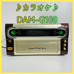 カラオケ機 第一興商 DAM-G100 本体のみ BB cyber DAM