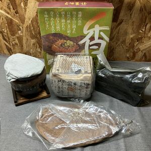 送料無料【N①1317】七輪　飛騨こんろ卓上コンロ 昭和レトロ 一人用 コンロ 