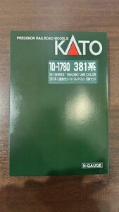 【新品】10-1780 KATO 381系 国鉄色 リバイバルやくも(特別企画品) 