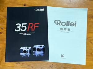 希少！ローライ Rollei 35RF カタログ 価格表付き