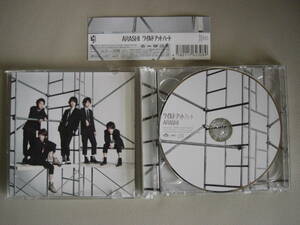 嵐／ARASHI　初回限定版シングル（ CD+DVD ） ワイルドアットハート 　ドラマ「ラッキーセブン」主題歌　＊USED品！＊