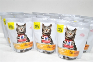 【DM-7515】 キャットフード ヒルズのサイエンスダイエット 避妊・去勢猫用 チキン 200g×12個 計2.4kg まとめ売り ②