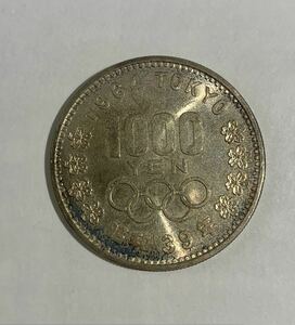 東京オリンピック 記念硬貨 1000円硬貨　1964年　古銭