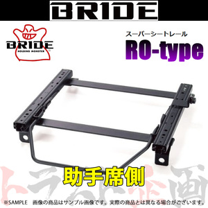 BRIDE ブリッド シートレール アルファード GGH25W 2010/3- 助手席側 (ROタイプ) セミバケ T218RO トラスト企画 (766113870