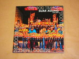 BAMBOO TRANCE　/　 SUAR AGUNG（スアール・アグン）/　CD　/　紙ジャケット