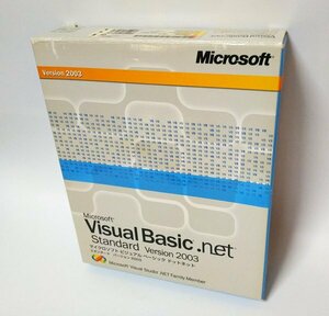 【同梱OK】 Microsoft Visual Basic.net standard Version 2003 ■ ビジュアルベーシック ■ Windows