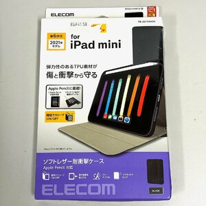 【80】エレコム iPad mini 第6世代用 2021年モデル 保護ケース 耐衝撃ケース ソフトレザー 未使用品？