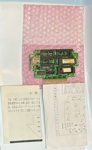 SFC 開発中のサンプルカセット　伊達公子のバーチャルテニス　　非売品 開発版 店頭デモ not for sale prototype