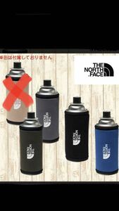 ノースフェイス（THE NORTH FACE） CBカンカバー250 ペットボトルや水筒にも 送料込み