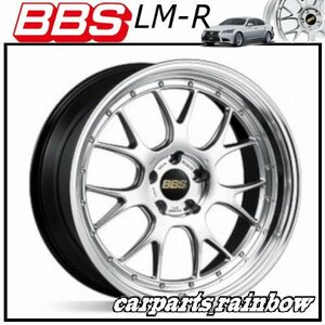 ★BBS LM-R 21×8.5J LM344 5/120 +14★DS-BKBD/ダイヤモンドシルバー×ブラックブライトダイヤカット★新品 2本価格★