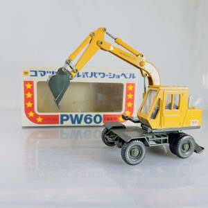 1/40 ヨネザワトイズ ダイヤペット コマツ ホイール式 パワーショベル PW60 日本製ミニカー 