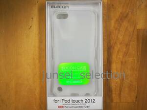 ☆激安☆Apple iPod touch 2012 2013 2014 (第5世代) シリコンケース クリア カバー 液晶フィルム付 税込即納 5th タッチ