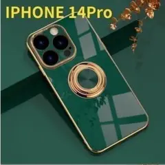 【iPhone14pro用】カバー スマホリング付きケース グリーン
