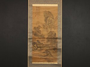 【模写】【伝来】sh9599〈鄒一桂〉山水図 中国画