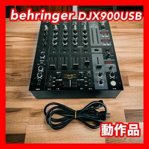 behringer ベリンガー DJX900USB DJミキサー