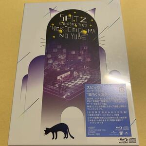 ☆新品未開封☆ スピッツ / SPITZ コンサート 2020 猫ちぐらの夕べ　初回限定盤　Blu-ray + 2CD