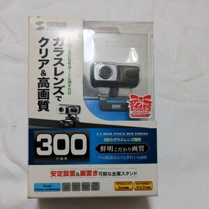 WEBカメラ　CMS-V35SV　サンワサプライ