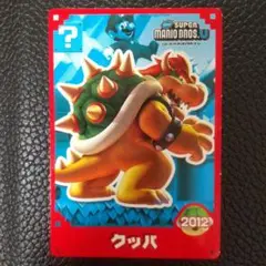 クッパ　SUPER　MARIO　CARD　スーパーマリオ　Nintendo