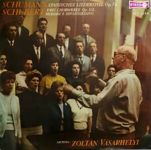 輸入LP盤 ゾルタン・ヴァサヘーリ/Ungarischen Rundfunks und Fernsehens　Schubert 3つの合唱曲,ミリアムの勝利 &Schumann スペイン歌曲集