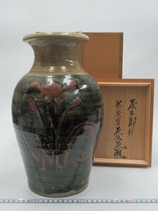 D1478 佐久間藤太郎 作 佐久間賢司 識 益子焼 呉須 草花紋 花瓶 花入 花生 高さ34cm 識箱