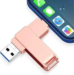 USBメモリ usb 256G USBメモリー iPad iPhone