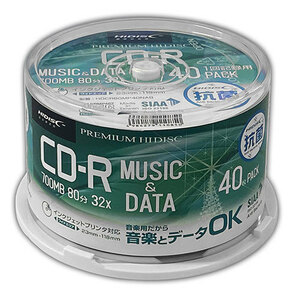 【40枚×5セット】 HIDISC CD-R 抗菌メディア 32倍速 700MB ホワイトワイドプリンタブル スピンドルケース HDCR80GP40NABX5