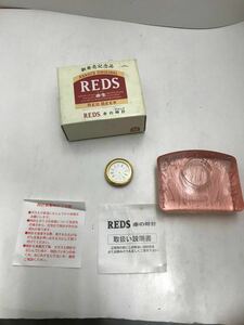 REDS レッズ 赤の時計 アサヒビール 新発売記念品