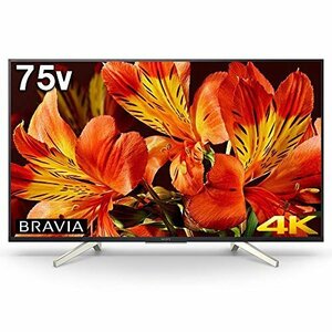 SONY ソニー 75V型4K液晶テレビ ブラビア Android TV機能搭載 Works with Alexa対応 KJ-75X8500F 引取可能