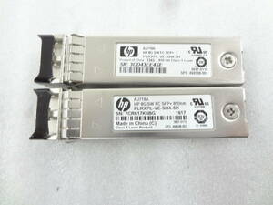 ★HP 8G SWFC SFP　PLRXPL-VE-SH4-3H　2個セット★　動作品　