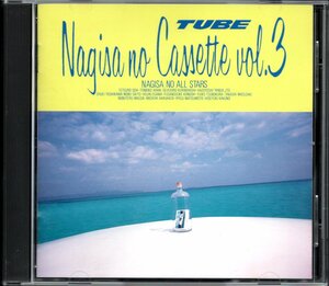 【中古CD】TUBE、渚のオールスターズ/渚のカセット Vol.3