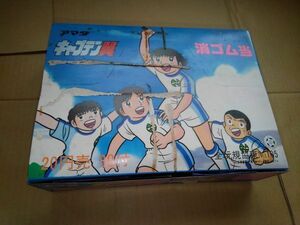 駄菓子屋 当時物 キャプテン翼 消しゴム 初期袋 ケシゴム アマダ 消ゴム 1箱 80個入り まとめて 昭和レトロ