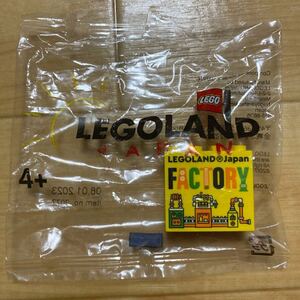 レゴランドジャパン限定ブロック　LEGOブロック