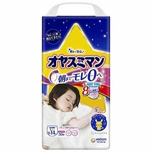 オヤスミマン L (9~14kg) 女の子 30枚[夜用パンツ]