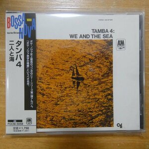 4988005226785;【CD】タンバ4 / 二人と海　POCM-5058