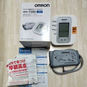 オムロン OMRON 電子血圧計 上腕式 腕帯巻きつけタイプ HEM-7200 中古美品　電池なし