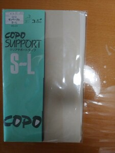 ☆未使用品☆ COPO パンティストッキング クリアサポート Ｓ～Ｌ サンベージュ　07