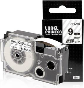 9mm Greateam テープ 9mm 透明 互換 ネームランド テープ 透明黒文字 9mm カシオ ラベルライター 透明 9m