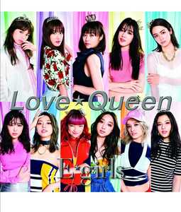 E-girl sLove ☆ Queen CD ☆2枚セット☆ まとめ売り 新品 未開封 「スッキリ!!」8月テーマソング CMソング CMタイアップソング収録