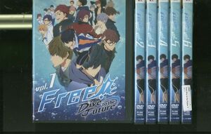 DVD Free! Dive to the Future フリー! 全6巻 ※ケース無し発送 レンタル落ち ZO585a