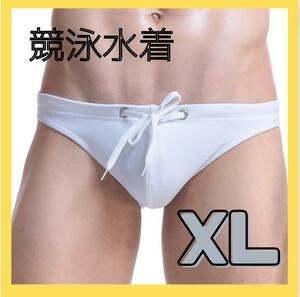 ホワイト　XL　ビキニ 競パン Vパン ブーメラン スイミングブリーフ 日焼け